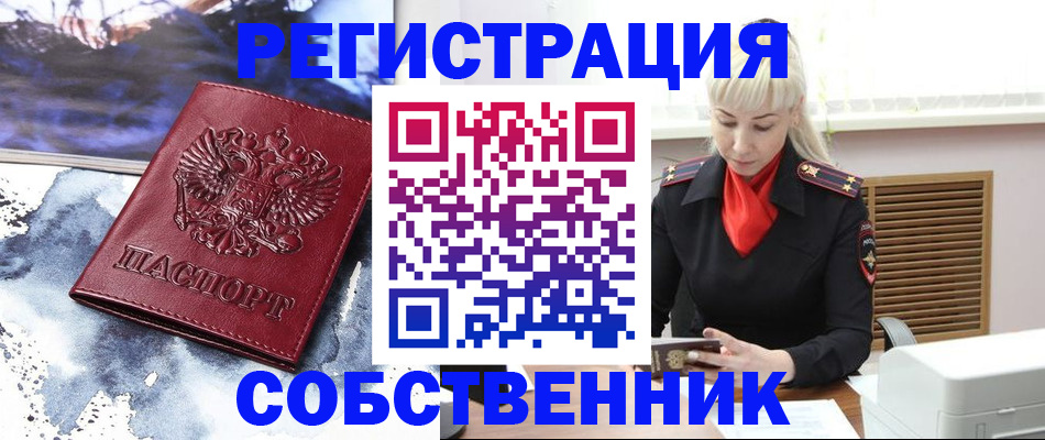 временная регистрация госуслуги в Окуловке